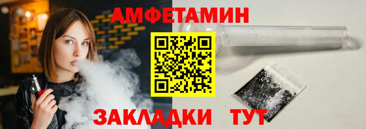 МЕГА вход  Вход с VPN  Гудермес  Амфетамин 98% 