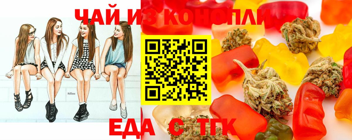 Гудермес  Canna-Cookies конопля  Вход с VPN 