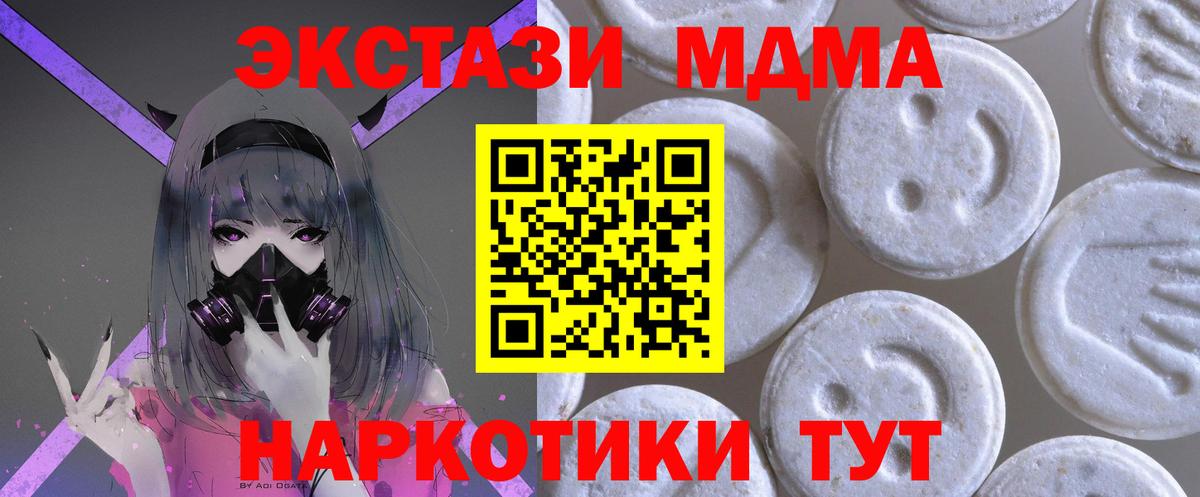 ЭКСТАЗИ louis Vuitton  Вход с VPN  Гудермес 