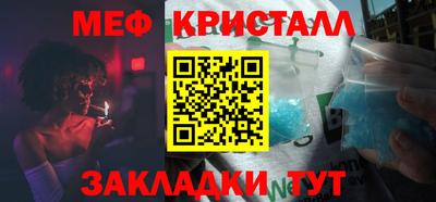 соль ск Малоярославец