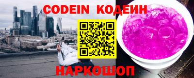 соль курить ск Малгобек