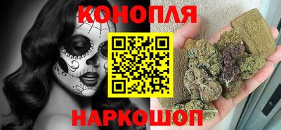 соль курить ск Малгобек