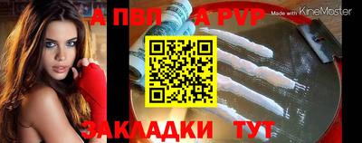 соль курить ск Малгобек