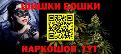 соль курить ск Малгобек
