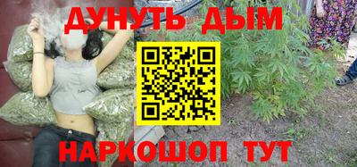 соль курить ск Малгобек