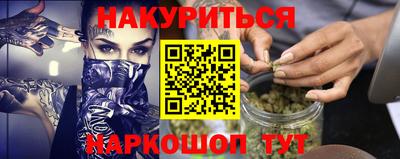 соль курить ск Малгобек