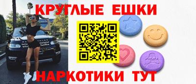 соль курить ск Малгобек