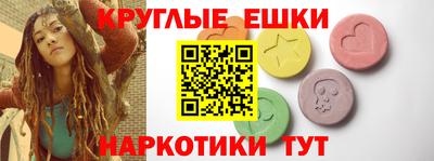 соль ск Малоярославец