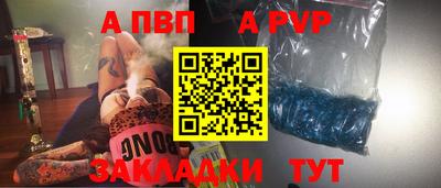 МДПВ Мариинск