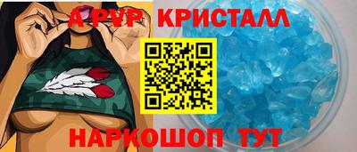 соль курить ск Малгобек