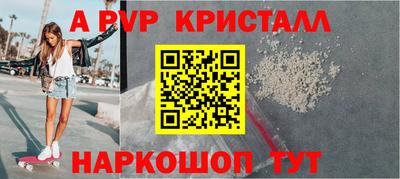 соль курить ск Малгобек