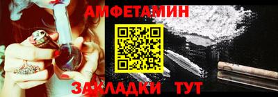 соль курить ск Малгобек