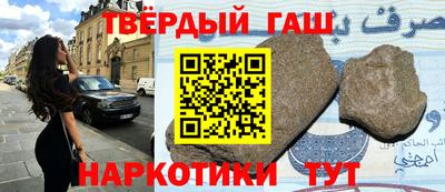 соль курить ск Малгобек