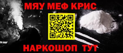 соль курить ск Малгобек