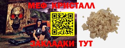 соль курить ск Малгобек