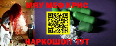 соль ск Малоярославец