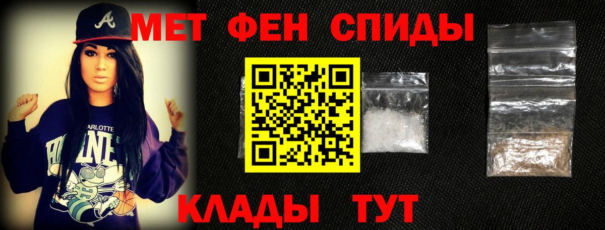 Метамфетамин мет  Вход с VPN  Гудермес 