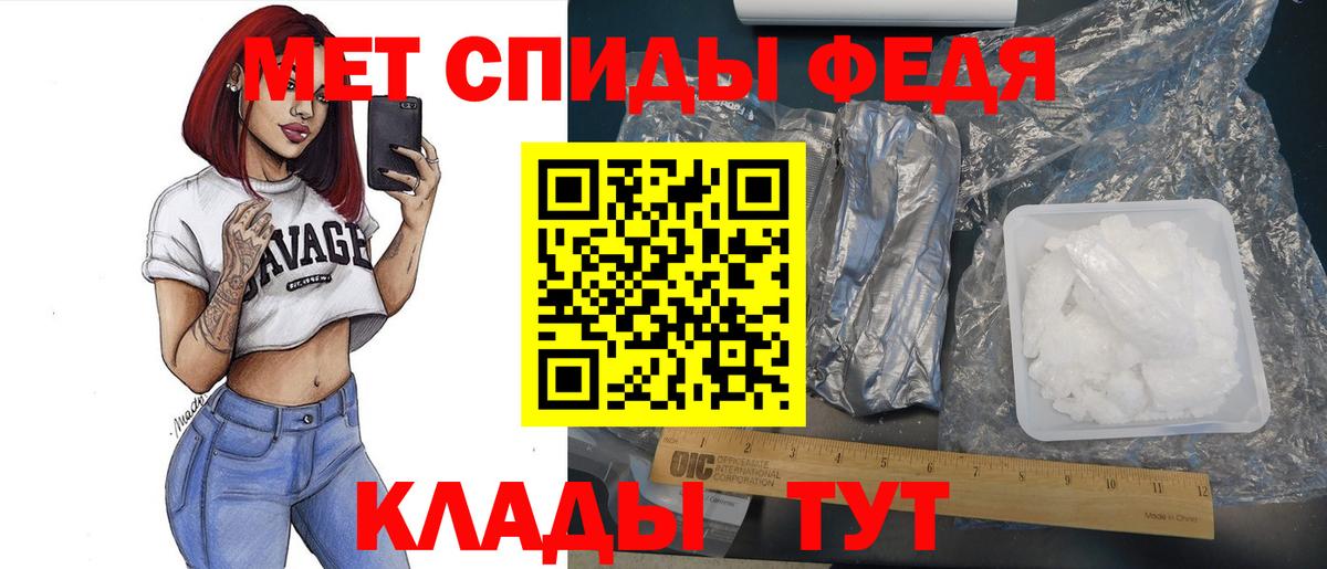 Первитин мет Гудермес