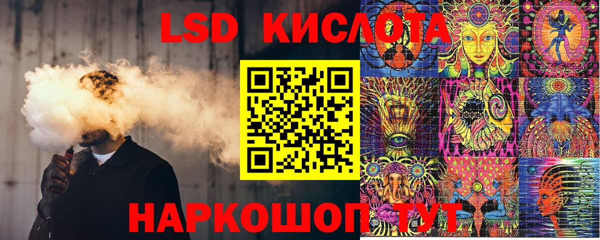 Марки 25I-NBOMe 1500мкг Гудермес