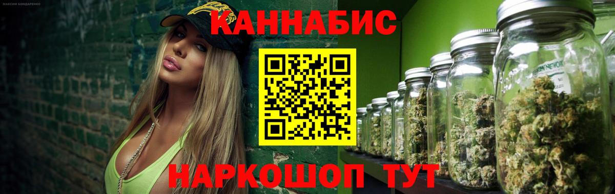 МАРИХУАНА план Гудермес